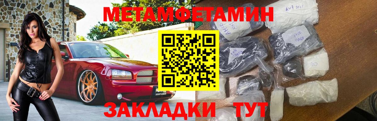 АМФЕТАМИН  Amphetamine VHQ  Вход с VPN  АМФ  Ноябрьск 