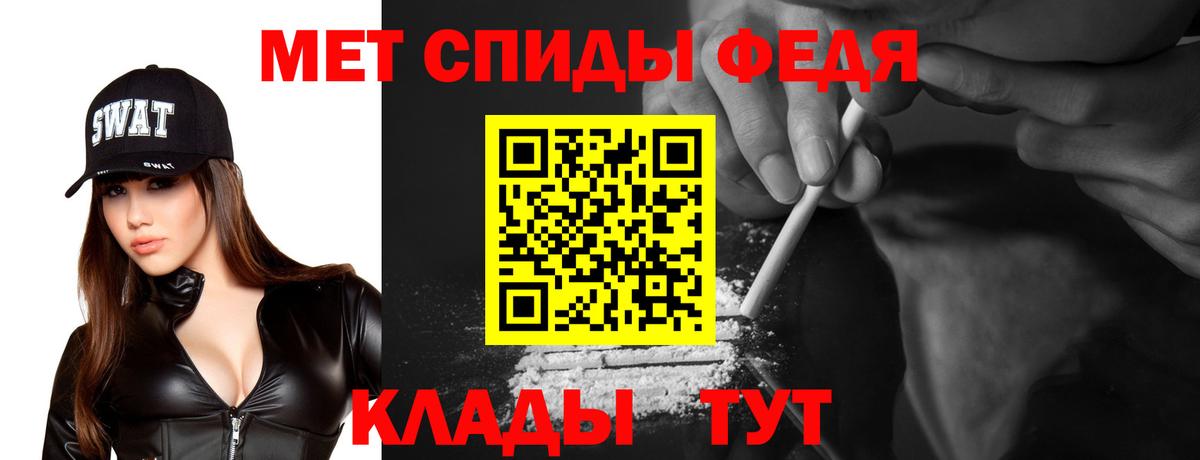 АМФ Premium Ноябрьск