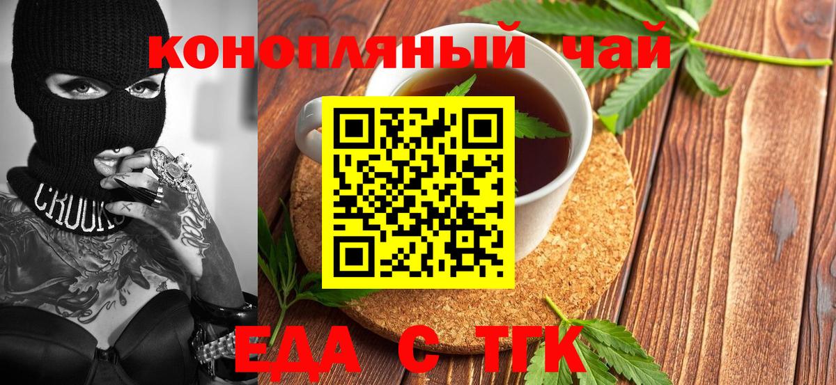 Canna-Cookies конопля  Вход с VPN  Ноябрьск 
