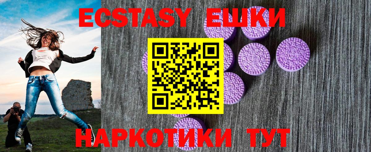 ЭКСТАЗИ Punisher  мориарти клад  Вход с VPN  Ноябрьск  ЭКСТАЗИ XTC 