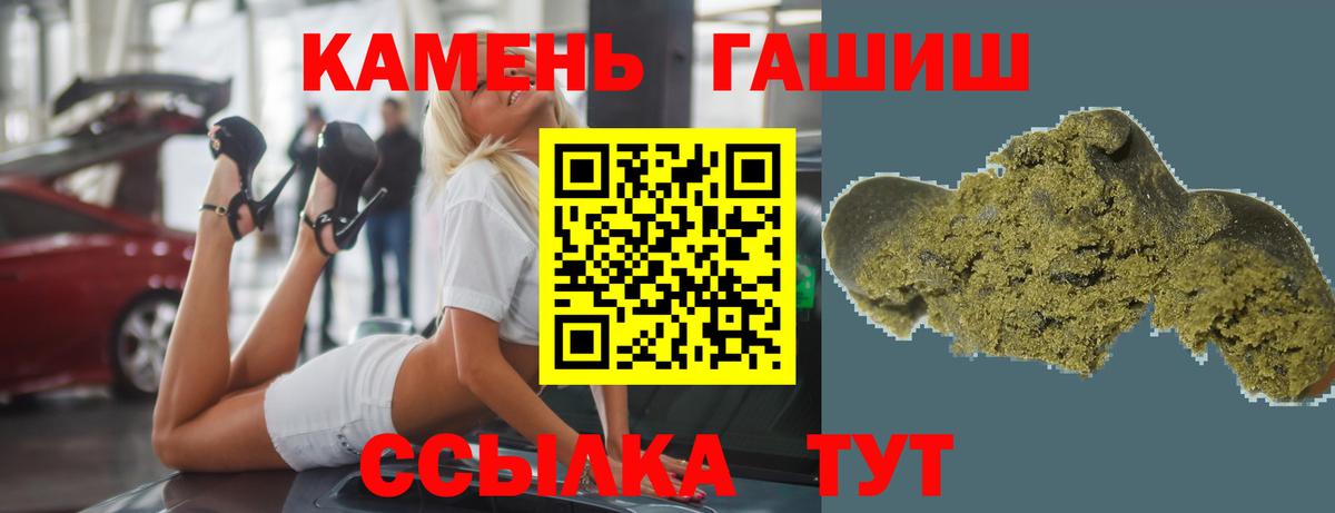 ГАШИШ индика сатива  цены   ГАШ убойный  Ноябрьск  Вход с VPN 