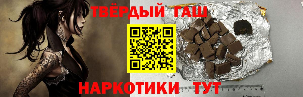 Лсд 25  Метамфетамин  Вход с VPN  MDMA  Мефедрон   Ноябрьск  Кокаин  ГАШ 