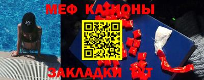 кокаин колумбия Железноводск