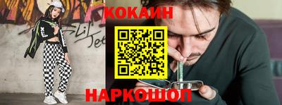 дистиллят марихуана Железногорск