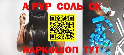 ALPHA-PVP Дмитров