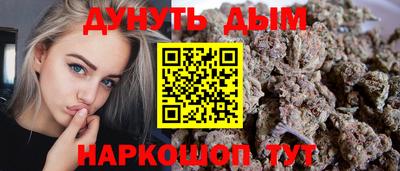 кокаин колумбия Железноводск