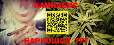 дистиллят марихуана Железногорск