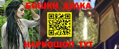 дистиллят марихуана Железногорск