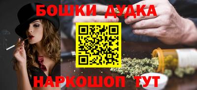 каннабис Ефремов