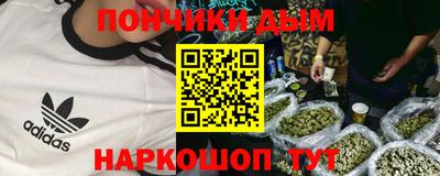 дистиллят марихуана Железногорск