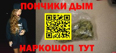 кокаин колумбия Железноводск
