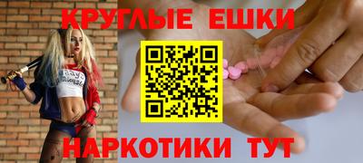 кокаин колумбия Железноводск