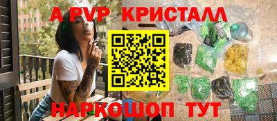 кокаин колумбия Железноводск