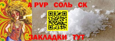 амф Добрянка