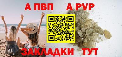 каннабис Ефремов