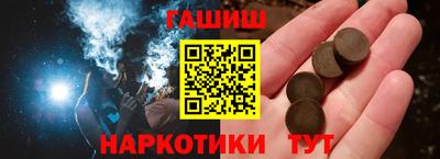 каннабис Ефремов