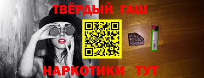 кокаин колумбия Железноводск