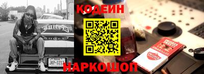 дистиллят марихуана Железногорск