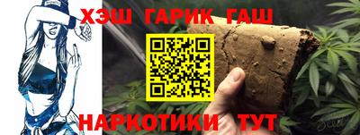 каннабис Ефремов