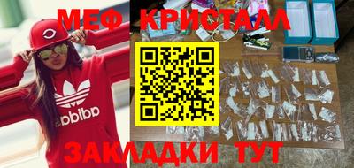 тгк Долгопрудный