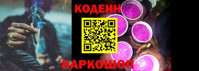 кокаин колумбия Железноводск
