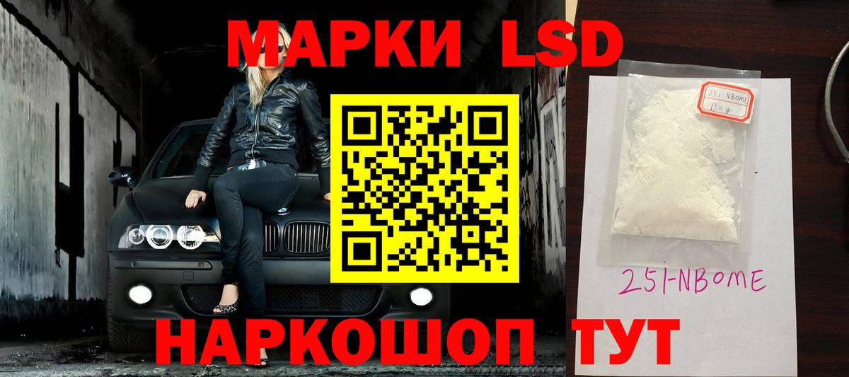 Лсд 25 экстази кислота Ноябрьск