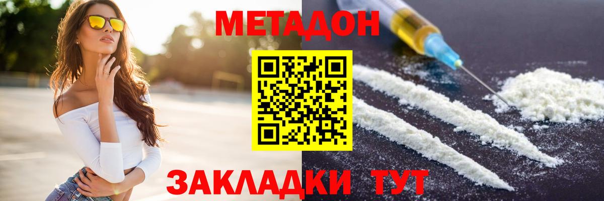 маркетплейс состав  blacksprut ТОР  Ноябрьск  Вход с VPN  МЕТАДОН VHQ 