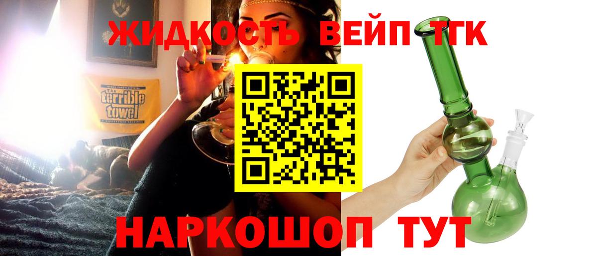 Дистиллят ТГК гашишное масло  Дистиллят ТГК Wax  Ноябрьск  Вход с VPN 