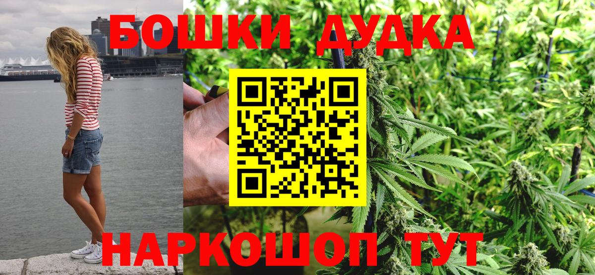 Марихуана VHQ  Вход с VPN  Ноябрьск  Бошки Шишки Amnesia  Шишки марихуана SATIVA & INDICA 